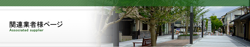 �É������c�s-�y�؍H���E���z�H���i�y��/���z/��H/�ƂсE�y�H/��/�|�\����/�ܑ�/����񂹂�/�����d��/����/�����{��/�ǁj�H���̎��Ȃ� ������В��g��