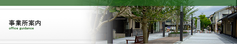 �É������c�s-�y�؍H���E���z�H���i�y��/���z/��H/�ƂсE�y�H/��/�|�\����/�ܑ�/����񂹂�/�����d��/����/�����{��/�ǁj�H���̎��Ȃ� ������В��g��